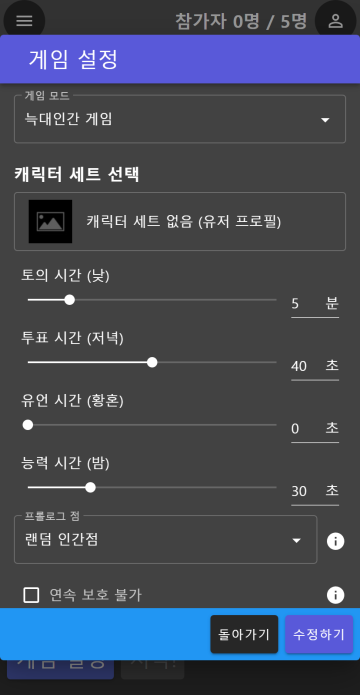 게임 방 만들기